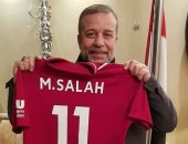 بتيشيرت ليفربول.. شريف منير: كل سنة وأنت طيب يا صلاح