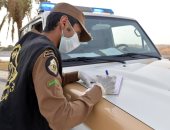 السعودية: الحياة الطبيعية تعود الأحد المقبل وعقوبات للمخالفين