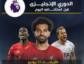 إنفوجراف.. جدول مباريات الدورى الإنجليزى قبل استئنافه اليوم