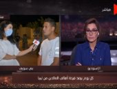 "ورانا جيش ورئيس قوى".. "كل يوم" يرصد فرحة المصريين العائدين من ليبيا