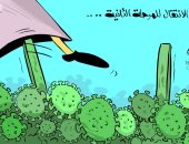 كاريكاتير صحيفة كويتية.. محاولات تخطى أزمة كورونا واستئناف العمل 