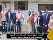 تنسيقية شباب الأحزاب تقدم مستلزمات طبية لمديرية الصحة بالبحيرة