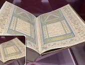 هل يمكن قراءة القرآن الكريم من المصحف بدون وضوء؟ دار الإفتاء تجيب