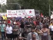 شاهد.. مظاهرات فى اليونان احتجاجا على قرار إخلاء المساكن الموقتة للاجئين