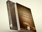 يصدر قريبا.. "القانون الجنائى على الورق والواقع" كتاب جديد لـ شريف حافظ