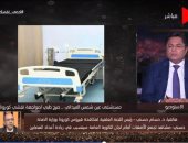 رئيس لجنة مكافحة كورونا لـ خالد أبو بكر: نتوقع تراجع إصابات كورونا منتصف يوليو
