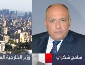 سامح شكرى: إثيوبيا امتنعت عن تزويد اللجان الفنية بتقارير حول أمان سد النهضة