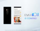 هواوي تطلق تحديث واجهة المستخدم المتطورة EMUI 10.1.. تعرف على قائمة الأجهزة الذكية التي سيصل إليها التحديث يونيو 2020