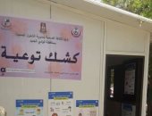 صحة الوادى الجديد تدشن "أكشاك" لتعريف المواطنين بإجراءات الوقاية من كورونا