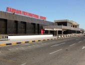 البحرين تدشن أول مركز إقليمى لمكافحة الاتجار بالبشر أكتوبر المقبل