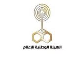 الهيئة الوطنية للإعلام تعتمد 12 صوتا جديدا من القراء بإذاعة القرآن الكريم