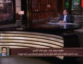 رئيس الناشرين المصريين لـ خالد أبو بكر: 75% من دور النشر فى طريقها للغلق بسبب كورونا