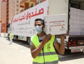صندوق تحيا مصر: توزيع 500 طن مواد غذائية و36 طن دواجن لدعم الأسر الأولى بالرعاية