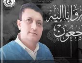 نقابة الأطباء تنعى الشهيد الدكتور عبد اللطيف دبور