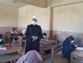 تعرف على شكل ومواصفات كمامة الأزهر لطلاب الثانوية.. صور 