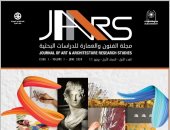 فنون الجميلة جامعة حلوان تصدر عددها الأول من المجلة العلمية الدولية "JAARS"