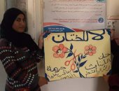 القومى للمرأة ببنى سويف: استهداف 17 ألفا و828  خلال حملة "احميها من الختان"