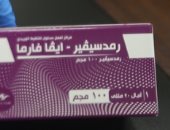 أول صور لدواء ريمديسفير لعلاج مصابى كورونا بعد تصنيعه فى مصر
