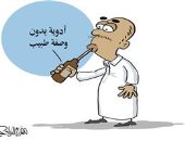 كاريكاتير صحيفة سعودية يحذر من تناول الأدوية بدون وصفة الطبيب