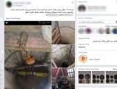 هل أصبحت مواقع التواصل الاجتماعى سوقا لتهريب آثار الشرق الأوسط؟