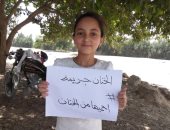 "حملة احميها من الختان" تجوب قرى ونجوع الشرقية لليوم الثالث