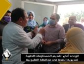 تنسيقية شباب الأحزاب تسلم مستلزمات طبية لمديرية الصحة بالقليوبية (صور)