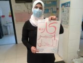 صور.. حملات توعية تستهدف 26 ألف مواطن بكفر الشيخ وسوهاج عن مخاطر ختان الإناث