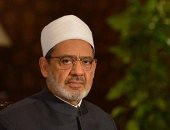 الخارجية الأمريكية تثنى على دور المنظمة العالمية لخريجى الأزهر فى مكافحة الإرهاب والتطرف.. تقرير 2019: المنظمة ساهمت فى تعزيز وسطية الإسلام وتفنيد قضايا الجوار الليبى وقدمت دورات للأئمة حول التسامح وقبول الآخر