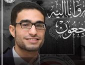 نقابة الأطباء تنعى الطبيب الشاب محمد يحيى عبدالحميد بسبب أزمة قلبية