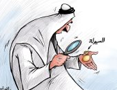 كاريكاتير صحيفة كويتية .. البحث عن السيولة النقدية بعدسة مكبرة فى زمن كورونا