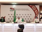 مجموعة العشرين: نتعهد بمواصلة العمل على تعزيز مرونة النظم التعليمية 
