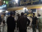 صور.. غلق أول مقهى مخالف بمدينة كفر الشيخ لعدم حظره الشيشة