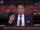 خالد أبو بكر عن إعدام المسمارى: مصر مش بتسيب حقها و"مطر وناصر هييجوا متكتفين"