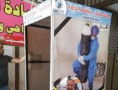مستشفى ناصر يدشن بوابة تعقيم صدقة جارية لرئيس قسم المبسترين شهيد الجيش الأبيض