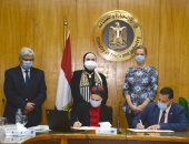 وزيرة الصناعة: إنشاء منصة إلكترونية لتبادل المخلفات الصناعية 
