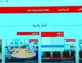 وزير الاتصالات يستعرض تفاصيل تدشين موقع رئاسة الجمهورية