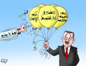 ثورة 30 يونيو تقضى على أحلام أردوغان بالهيمنة والخلافة.. بكاريكاتير "اليوم السابع"