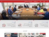 موقع الرئاسة ينشر العطلات الرسمية 2020.. 7 إجازات متبقية لآخر العام