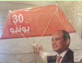 الطائرات الورقية تحلق فوق سماء القليوبية بمشاركة 168مركز شباب