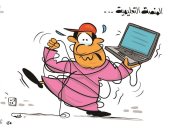 كاريكاتير صحيفة كويتية.. التعليم عن بعد فى وقت الأزمات