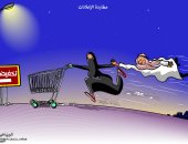 كاريكاتير صحيفة سعودية.. إقبال كبير من المواطنين على التخفيضات