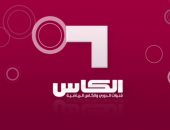 قناة "الدوري والكأس" القطرية تفصل 82 موظفا بسبب الأزمة المالية
