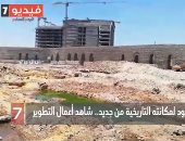 الدولة تبدأ إحياء سور مجرى العيون بالقاهرة.. رفع مخلفات سنوات من الإهمال وبدء المرحلة الأولى من التطوير على مساحة 16 فدان.. المدابغ والعشوائية تستبدل بالمطاعم والمسارح والمسطحات الخضراء.. صور
