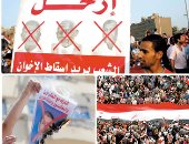 7 سنوات على محاكمة البنا وإزهاق مخطط العثمانيين الجدد.. مشرط 30 يونيو يستأصل سرطان الإخوان من جسد مصر.. قصة الجماعة ووهم الخلافة بين القصر والإنجليز وهتلر و"حكمتيار" وأردوغان.. وحكاية يوم شعبى صحح أخطاء 85 سنة