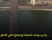 فيديو .. دار الإفتاء تنشر ابتهال "يارب وحد شملنا" للنقشبندى بمناسبة 30 يونيو