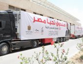 صندوق تحيا مصر يوزّع 40 طنا من المواد الغذائية على سكان بشائر الخير 1 و2