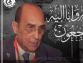 نقابة الأطباء تنعى الشهيد الدكتور مصطفى على السيد