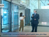 فيديو.. جولة داخل مطار القاهرة لمتابعة الإجراءات المتبعة بعد أزمة كورونا