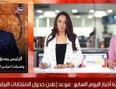 نشرة أخبار "اليوم السابع".. الرئيس يصدق على تعديل قوانين "الشيوخ والنواب والحقوق السياسية".. والهيئة الوطنية تعلن مواعيد انتخابات مجلس الشيوخ خلال ساعات.. والحكومة تنفى زيادة أسعار البنزين والسولار