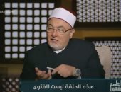 فيديو..خالد الجندى: من يشرب الخمر ويقول أنها حلال فقد كفر